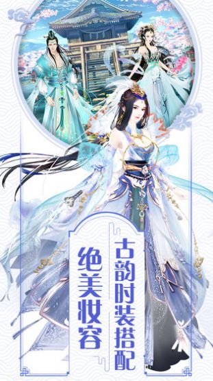 宫廷妃子笑安卓版金币元宝版  v1.0.1图2