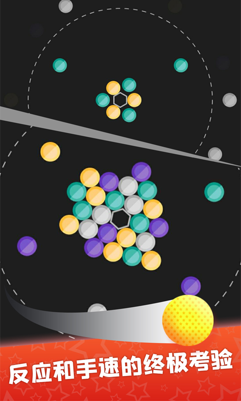 气泡射击王者游戏红包版  v1.0图4