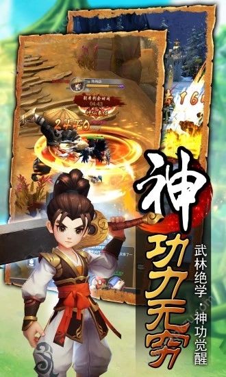 热血刀客之热血神剑官方版图5