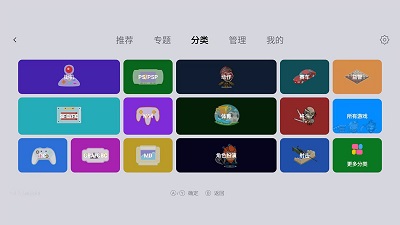 小鸡模拟器TV极速版图5