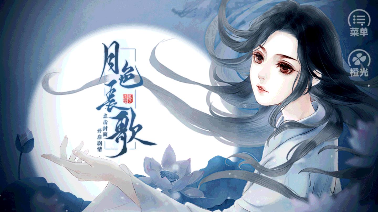 长歌行之阿惹不急合集