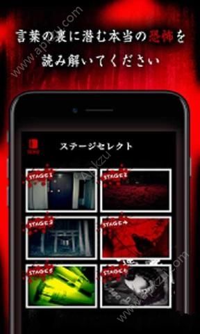 恐怖意味安卓版图2