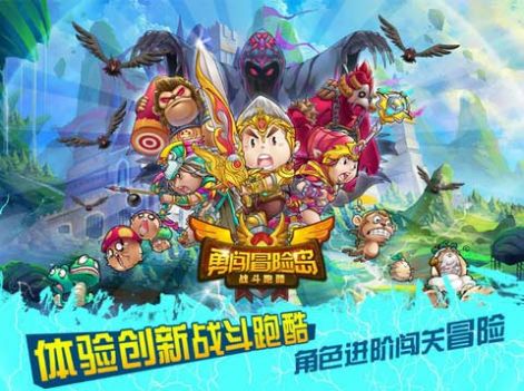蘑菇与少年手游官方正式版  v10.1.2图1