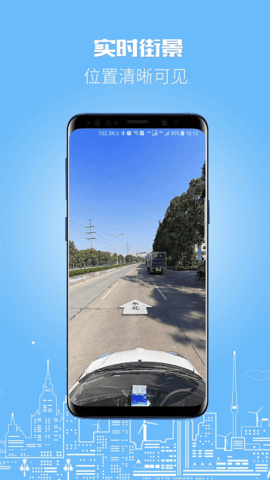 伴车星最新版 v6.1.7图2