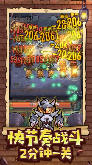 圣殿骑士团游戏官方最新版  v1.0图1