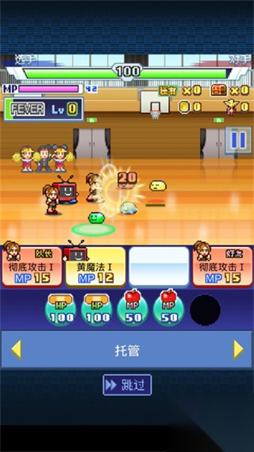 放学后格斗俱乐部图3