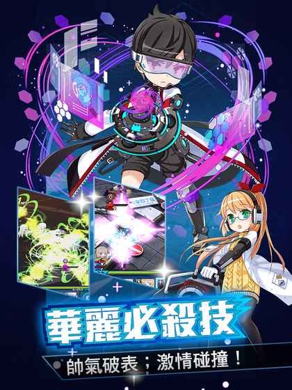 爆破少女游戏官方网站安卓版图片1