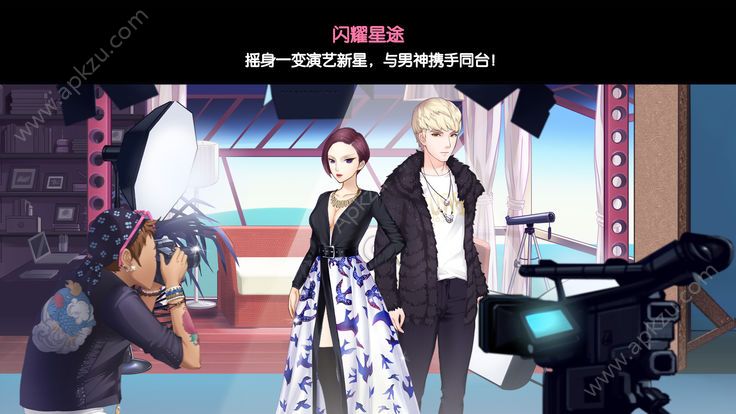 触摸女孩4安卓版图2