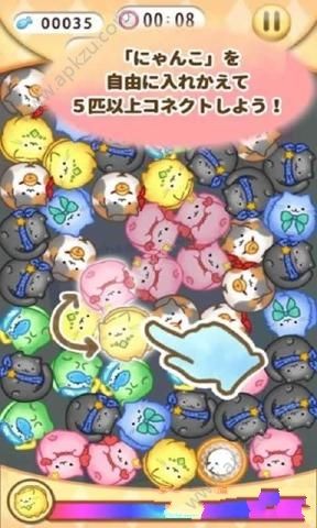 猫咪连接安卓版图2