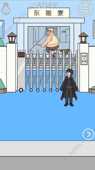 我进不去宿舍了游戏提示中文安卓版  v1.0图2