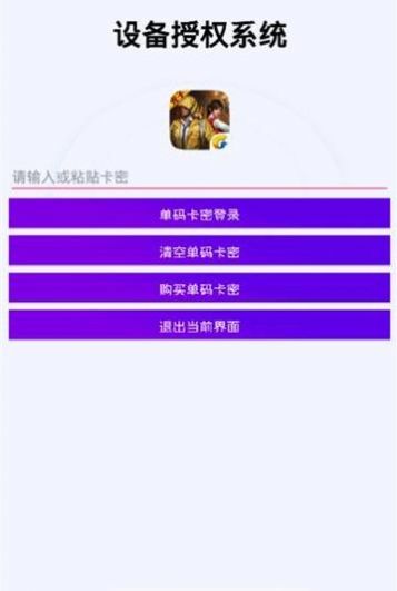 鸡仙渣机爆改画质大师官方软件 v1.13.12图1