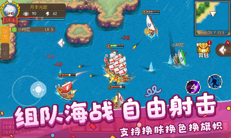 航海日记2游戏合集