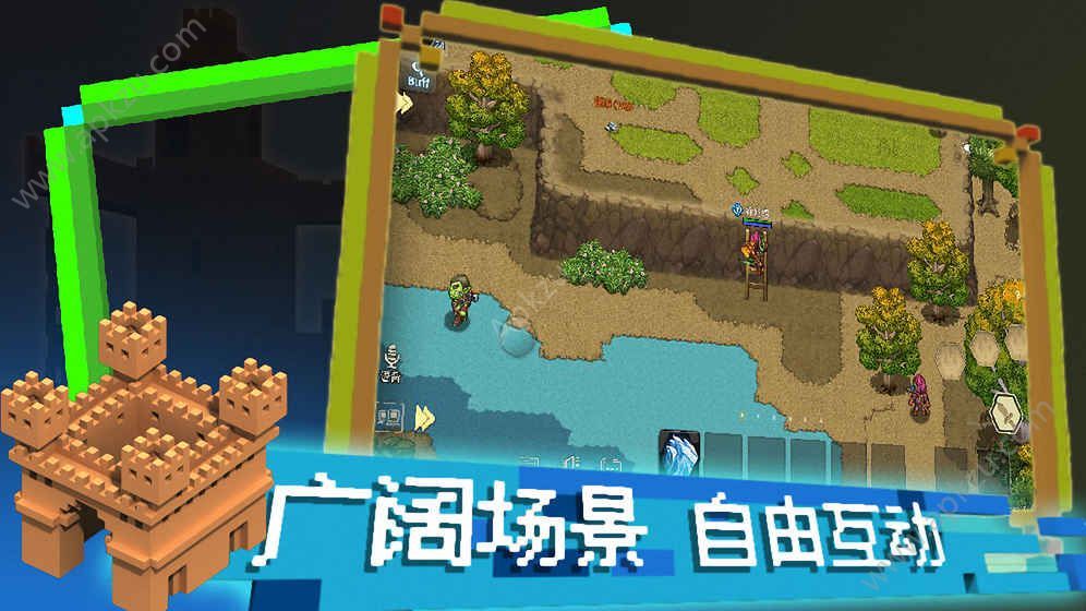 像素创世纪安卓版图2