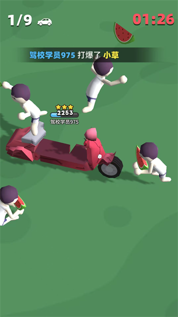 来不及了快上车图2