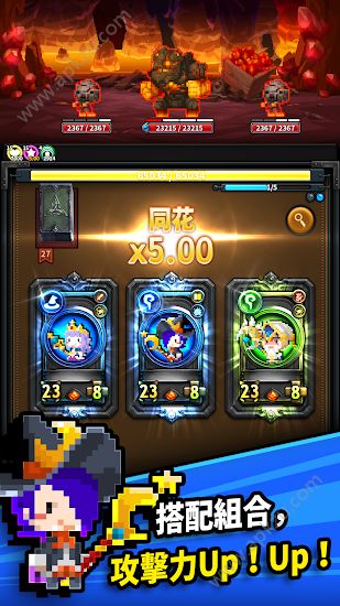 三重幻想安卓手游官方版  v4.8.0图2