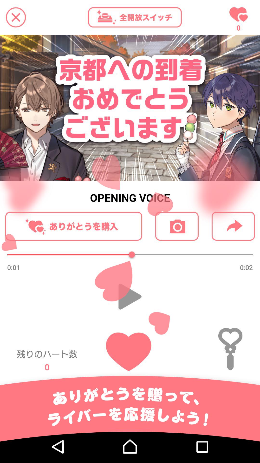 彩虹游览虹的城市观光游戏图4