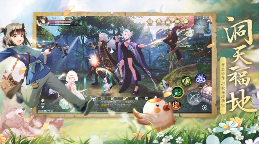 武林外传手游携手新岁官方手游最新版下载  1.33.210图1