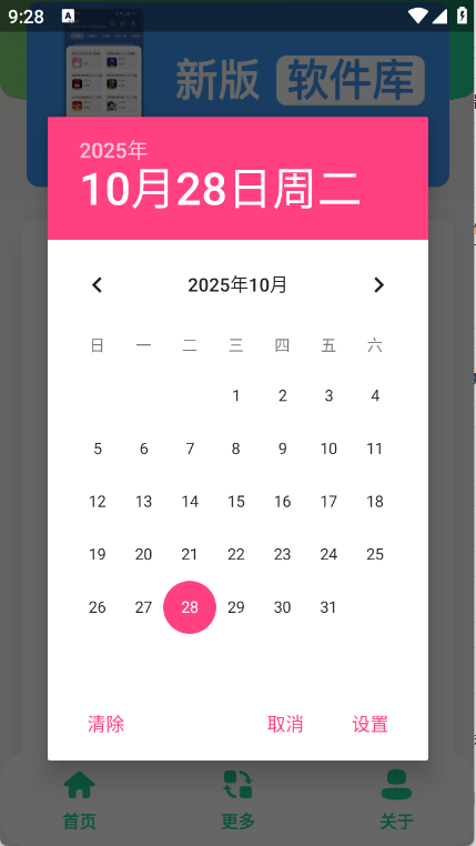 奖状图生成器图1