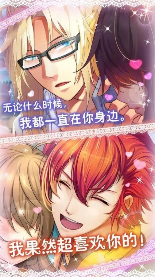 大帝国汉化组官网安卓版  v0.2.50图3