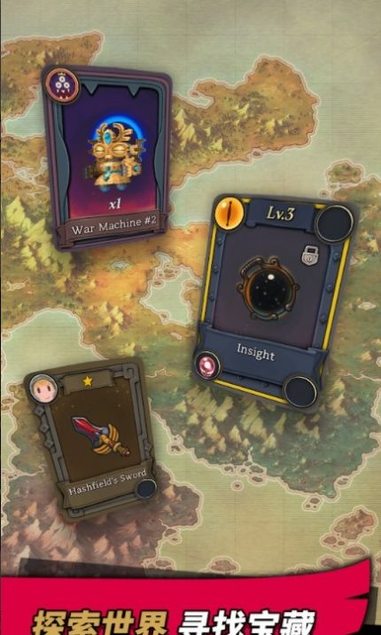 消失的勇士中文手机版  v1.0.3图1