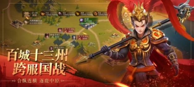 三国大文豪游戏领红包福利版  v1.0.1图1