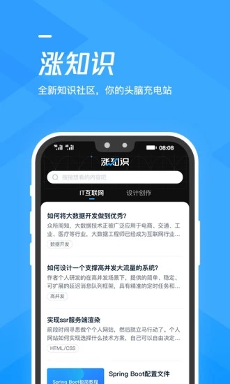 聚众智启未来腾讯课堂2020年生态峰会直播地址  v7.1.5.25图2