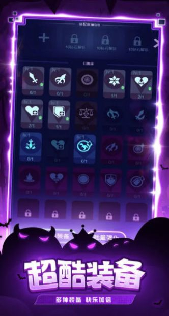 炸弹别惹我手机版图1