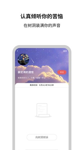 白丁友记图3