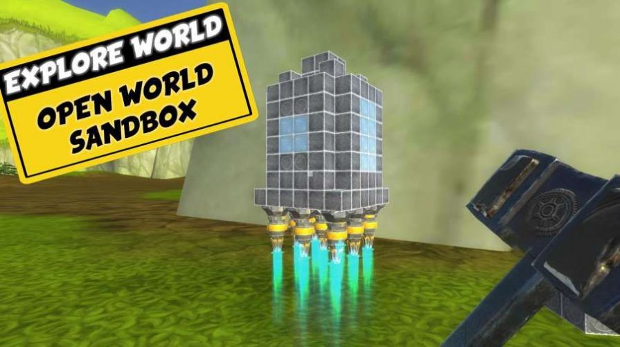 万物机械师游戏图4