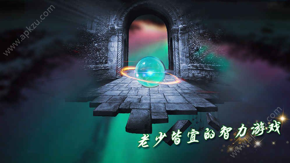 逆世界2游戏提示安卓版  v1.0图7