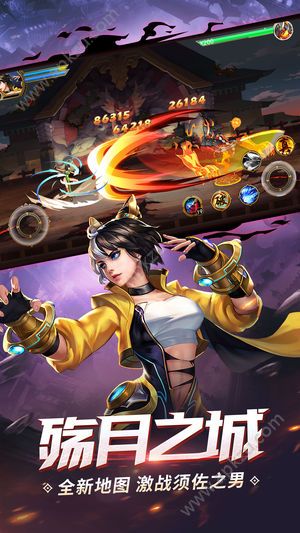 最新时空猎人九游uc版本下载  v5.1.1222图4