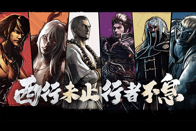 龙神八部之西行纪九游版图1