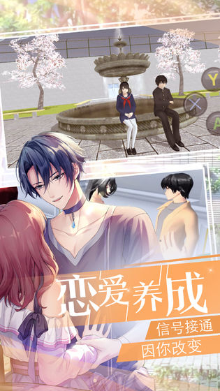 美少女梦工厂5最新版图2