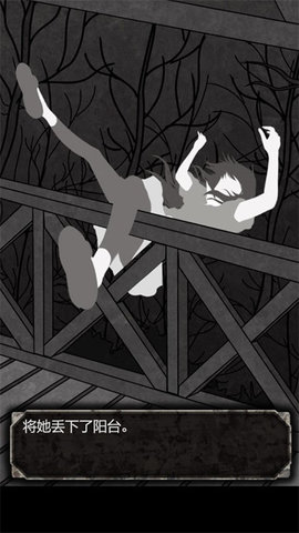 犯人就是我1图2