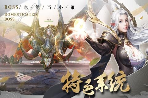修魔无双(嗜魂online)手游图2