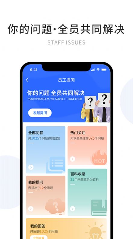 有望app图2