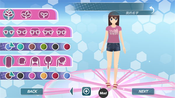 少女都市3D全部地图解锁图1