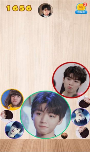 合成一个王俊凯官方版图4