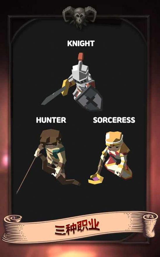 亡灵地牢安卓图5