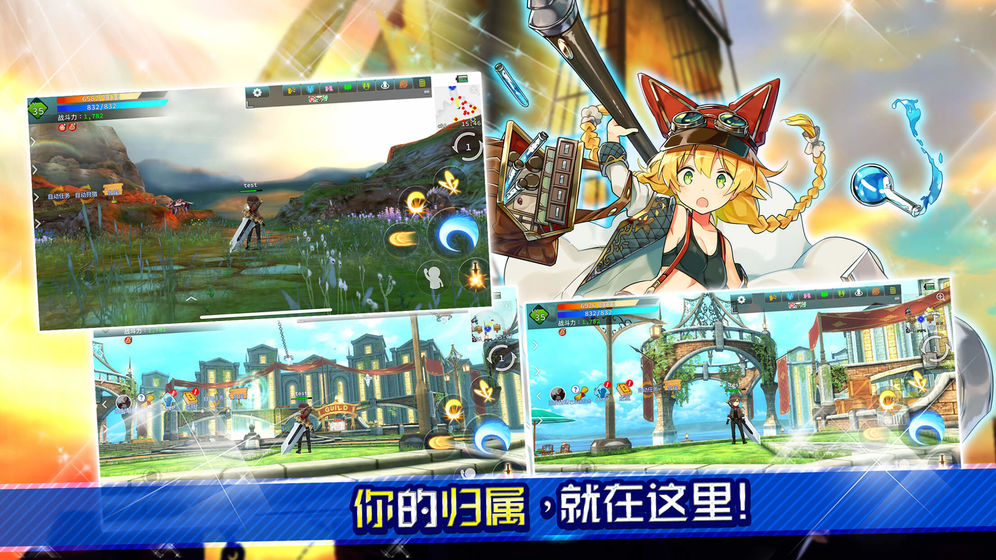 阿瓦贝尔圣境之花台服图1