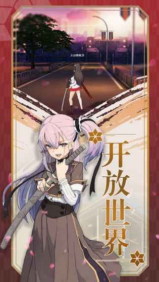 刀使巫女隐世之乱游戏官网公测版图片1
