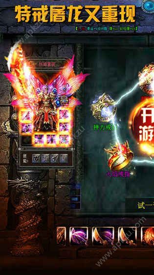 九龙纷争官方图1