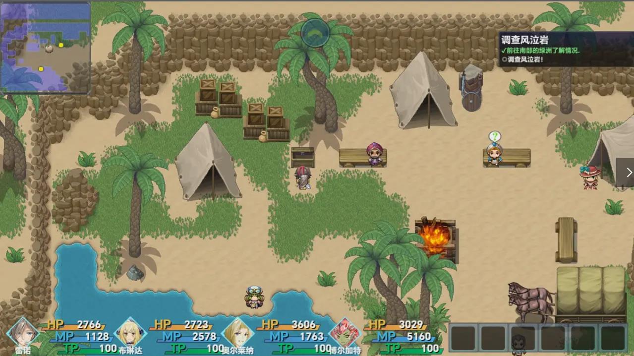 时空传说2黑暗之路图3