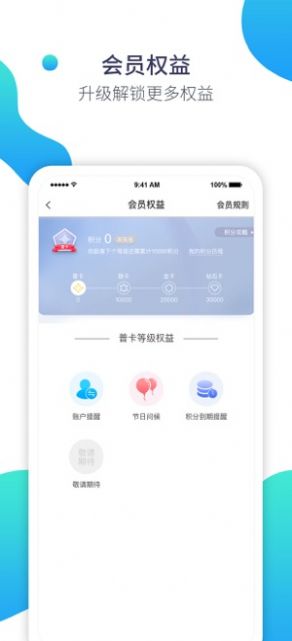 2021加油广东app中石化最新版手机下载安装  v5.5.7图4