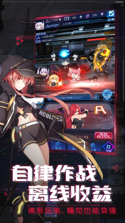 魂器学院官网最新版图6