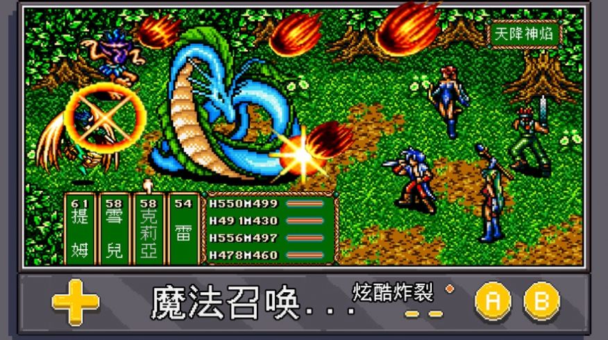 像素洞窟金币安卓版  v1.0图4