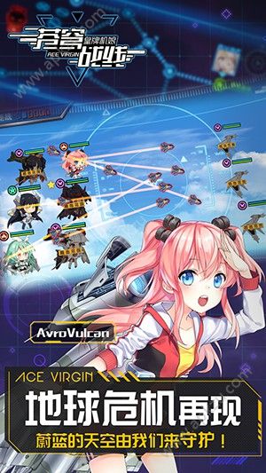 苍穹战线官方网站图4