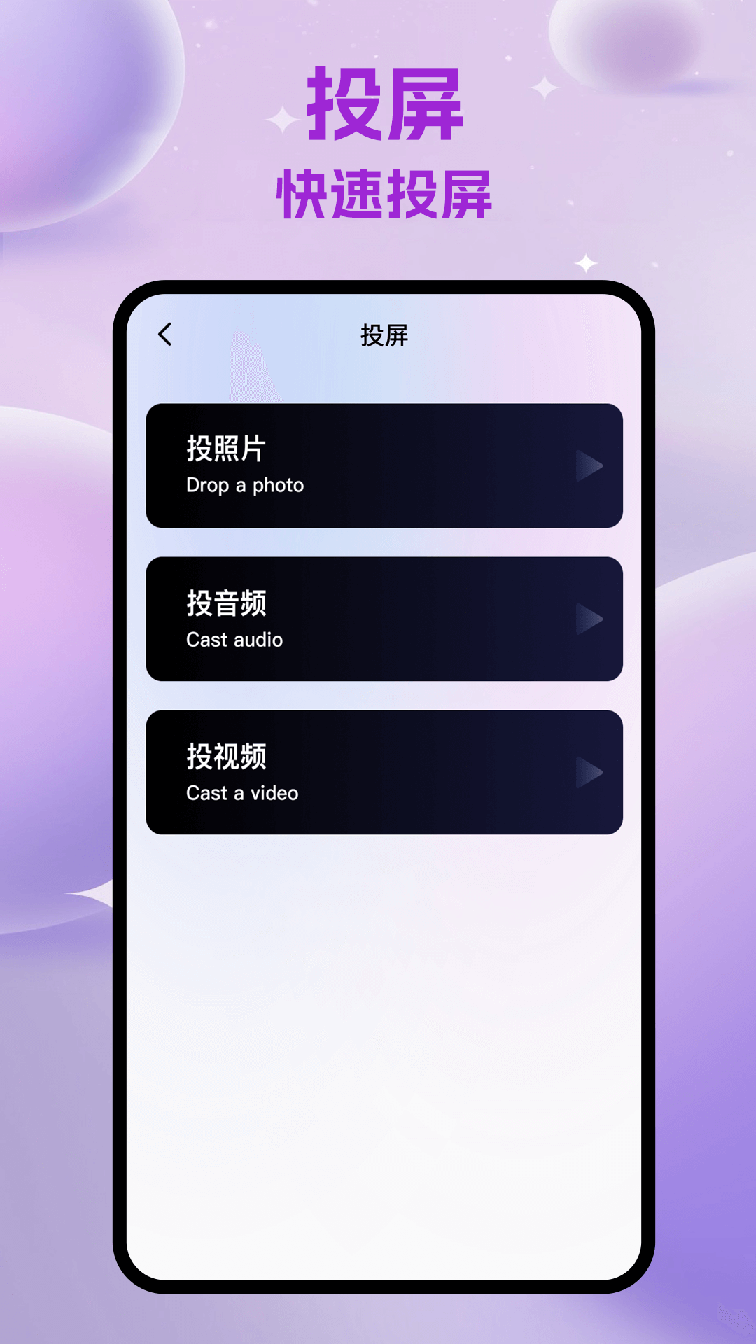 整点视频大全图4