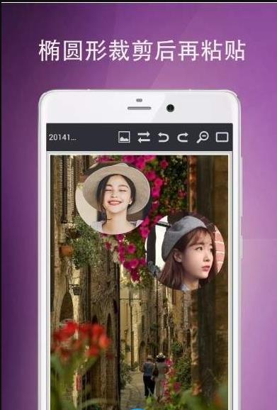 海彦图片编辑图1