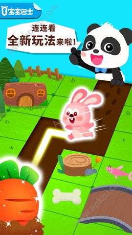 宝宝巴士奇妙连线达人安卓游戏免费版  v9.34.00.00图3